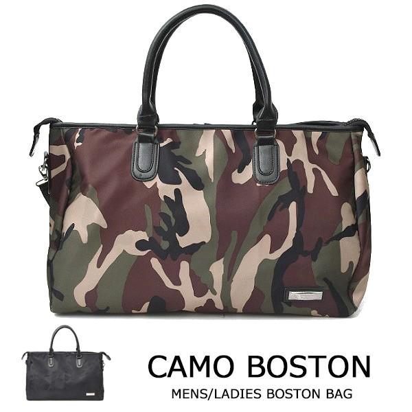 男女兼用 鞄 迷彩 ボストンバッグ 2way ショルダーバッグ カモ柄 小旅行 大容量 大きめ 肩掛け 斜め掛け カバン 韓国ファッション Dc 184 Putimomo 通販 Yahoo ショッピング
