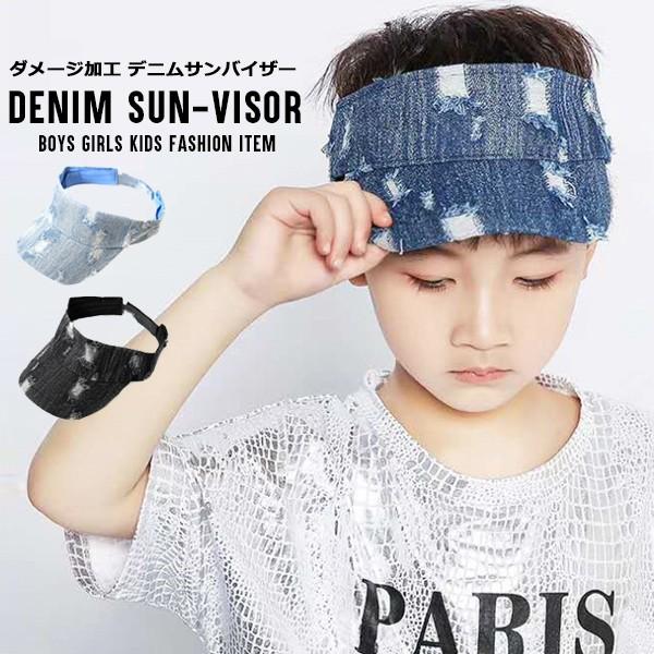 子供服 キッズ 帽子 ダメージ加工 デニム サンバイザー Used加工 デニム地 Cap キャップ 男の子 女の子 男児 女児 ジュニア 韓国こども服 韓国ファッション Dc 355 Putimomo 通販 Yahoo ショッピング