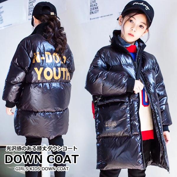 女の子 ダウンコート 子供服の通販 価格比較 価格 Com