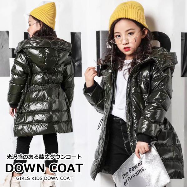 女の子 ダウンコート 子供服の通販 価格比較 価格 Com
