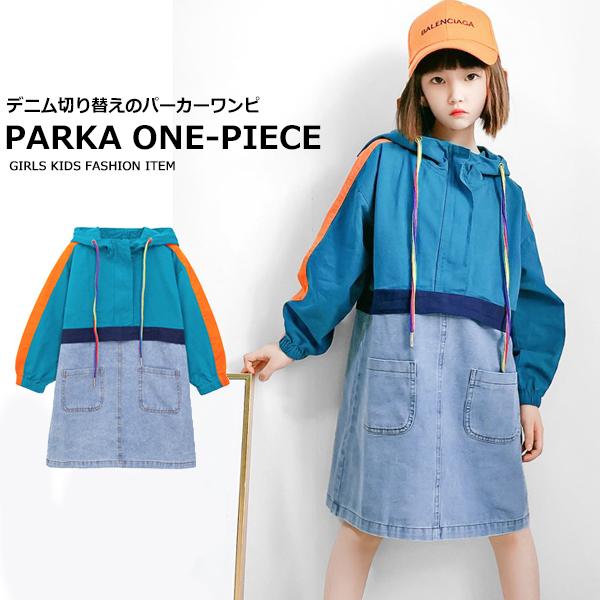 子供服 キッズ ワンピース デニム切り替え ハーフジップ パーカーワンピ サイドライン チュニック 女の子 ひざ丈 スウェット スエット パーカ ガールズ Dc 523 Putimomo 通販 Yahoo ショッピング