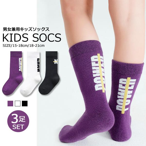 子供靴下男の子スポーツ みんな探してる人気モノ 子供靴下男の子スポーツ キッズ ベビー マタニティ