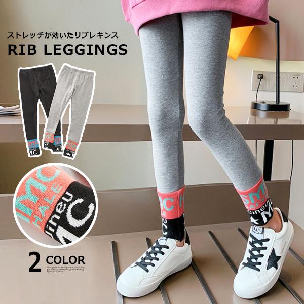 キッズ レギンス ダンスの人気商品 通販 価格比較 価格 Com