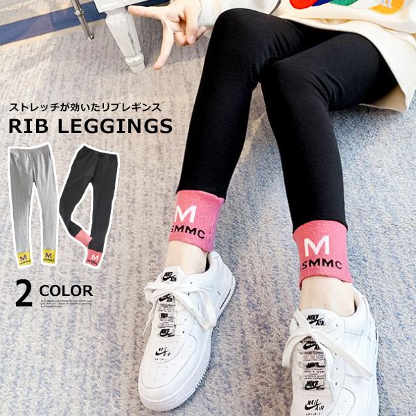 韓国子供服 キッズ レギンス 03英字ロゴ リブ切り替え レギンスパンツ アンクル丈 くるぶし丈 女の子 ストレッチ レギパン スパッツ タイツ スポーツ ダンス Dc 598 Putimomo 通販 Yahoo ショッピング