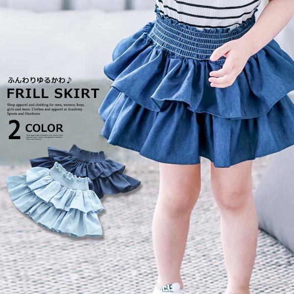 子供服 キッズ スカート 2段フリル デニムミニスカート インナー付き 女の子 ショート丈 ガールズ 女児 ジュニア 韓国こども服 韓国ファッション Dc 627 Putimomo 通販 Yahoo ショッピング
