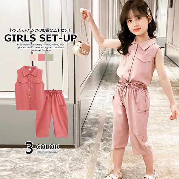 韓国子供服 キッズ セットアップ ノースリーブブラウス 上下セット 7分丈パンツ 女の子 無地 シャツ ガールズ 女児 ジュニア 韓国こども服 韓国 ファッション Dc 633 Putimomo 通販 Yahoo ショッピング