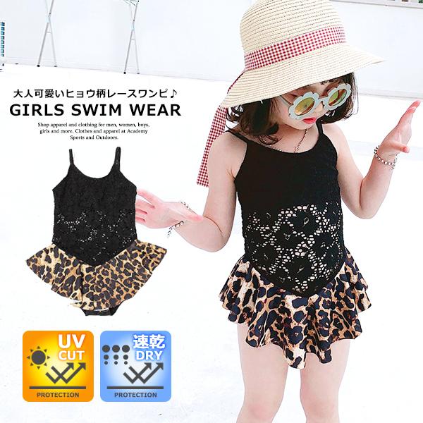 子供服 キッズ 水着 レオパード レース切り替え ワンピース 女の子 ヒョウ柄 Uvカット 紫外線対策 日焼け止め 速乾 スイムウェア ガールズ 女児 ジュニア Dc 647 Putimomo 通販 Yahoo ショッピング