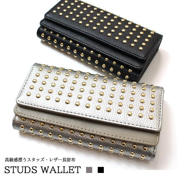 SHISKY レディース スタッズ 三つ折り長財布 ロングウォレット SHISKY レディース スタッズ 三つ折り長財布 ロングウォレット