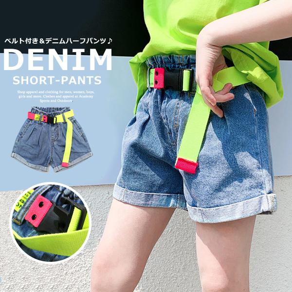 キッズボトムス 女児 ショーツ ベビー キッズの人気商品 通販 価格比較 価格 Com