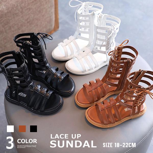 SHISKY 子供服 キッズ シューズ 編み上げ レースアップ サンダル SHISKY 子供服 キッズ シューズ 編み上げ レースアップ サンダル