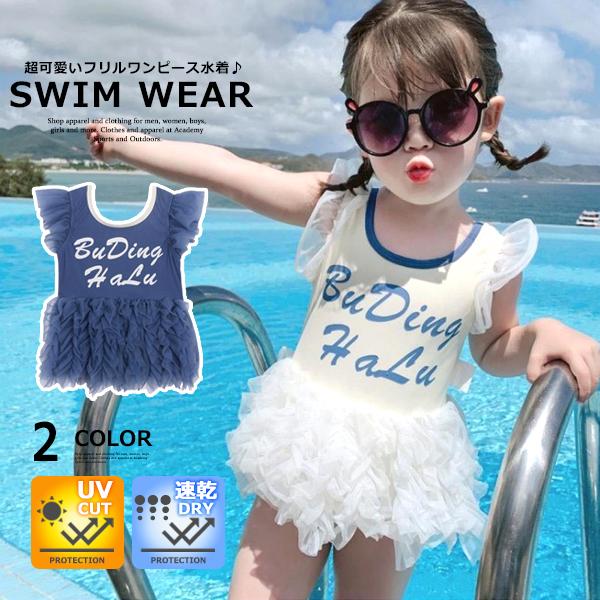 q LbY  t[Xt s[X ̎q UVJbg O΍ Ă~  XCEFA K[Y  WjA ؍ǂ