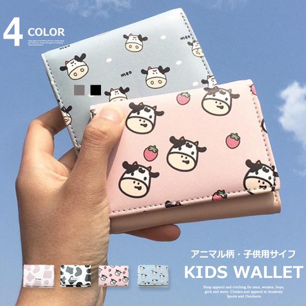 ❤ともちゃんさま❤お金収入増加のお財布❤ サンエックス」「財布」いしよわちゃん口金ミニ財布（20個入
