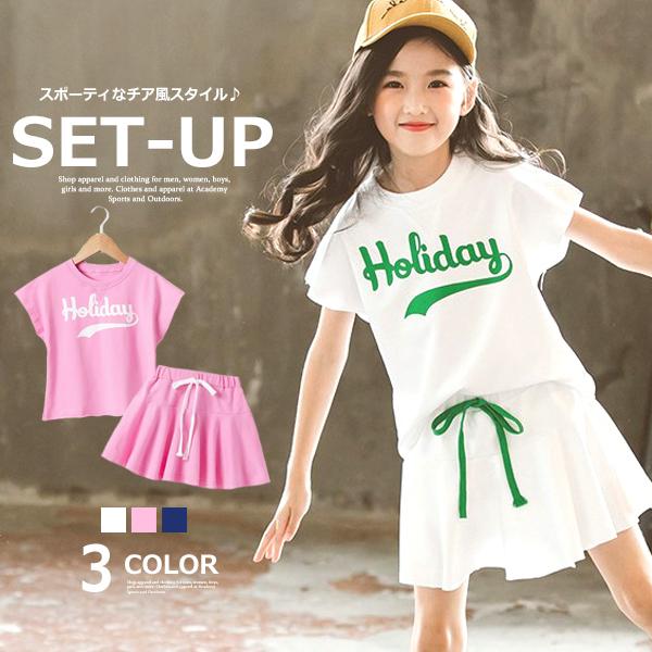 りんか　韓国子ども服　17点セット 楽天市場】韓国子供服 セットアップ 女の子 プリンセス 夏服
