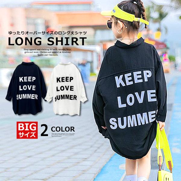 子供服 キッズ シャツ Bigサイズ バックプリント ロング丈シャツ オーバーサイズ ルーズ ゆったり女の子 長袖 ひざ上丈 ガールズ 女児 ジュニア 韓国こども服 Dc 752 Putimomo 通販 Yahoo ショッピング