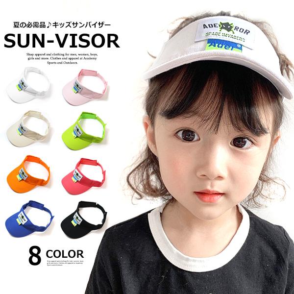 子供服 キッズ 帽子 タグワッペン サンバイザー ツイル素材 日よけ 紫外線対策 Cap 男の子 女の子 男児 女児 ジュニア 韓国こども服 韓国ファッション Dc 772 Putimomo 通販 Yahoo ショッピング