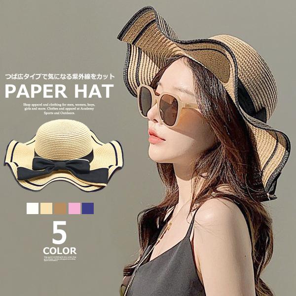 KIJIMA TAKAYUKI ストロー広つば帽子 リボン付き 新品 KIJIMA