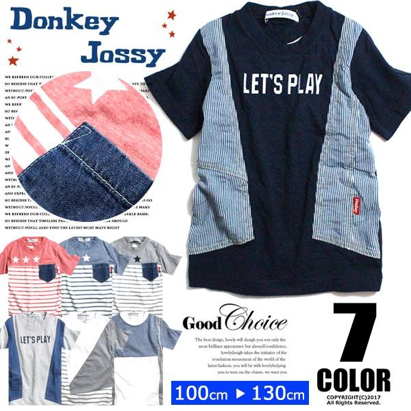 q LbY Donkey Jossy 7J[ sVc fj {[_[ |Pbg sVc j̎q  vg ؍ǂ