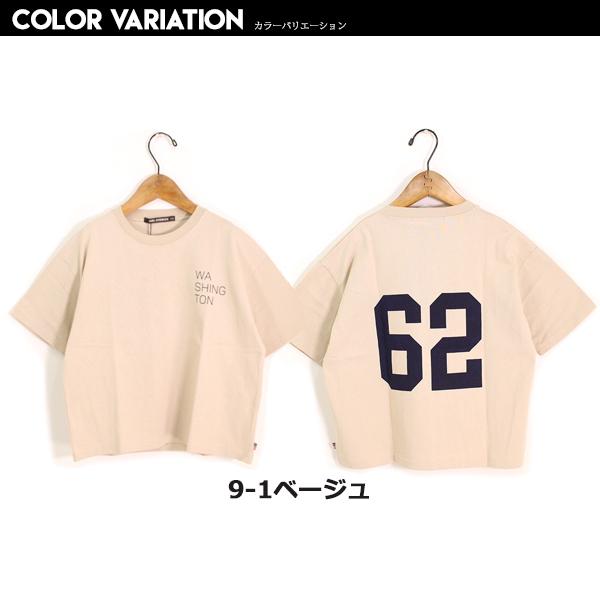 子供服 キッズ ｔシャツ Bigサイズ Usコットン100 バックプリント Tシャツ ルーズ ゆったり 子供服 半袖 プリント はん袖 男の子 女の子 ジュニア 韓国こども服 Buyee Buyee Japanese Proxy Service Buy From Japan Bot Online