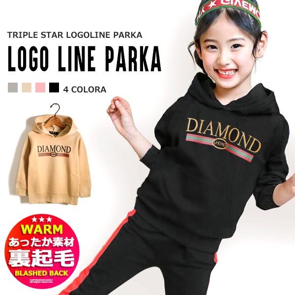 子供服 キッズ パーカー ロゴライン 裏起毛パーカー プリント スウェット スエット 男の子 女の子 ジュニア 韓国こども服 韓国ファッション Tr 07w Putimomo 通販 Yahoo ショッピング