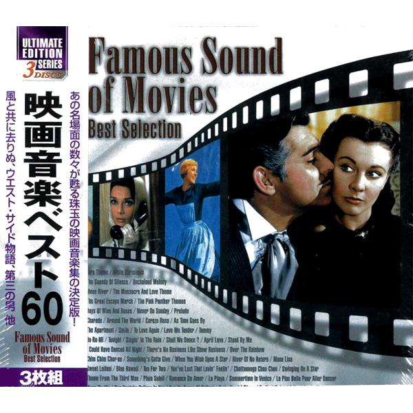 映画 ザ・グレイテスト サウンドトラック CD Amazon.co.jp: THE GREATEST SHOWMAN (SOUNDTRACK) [LP