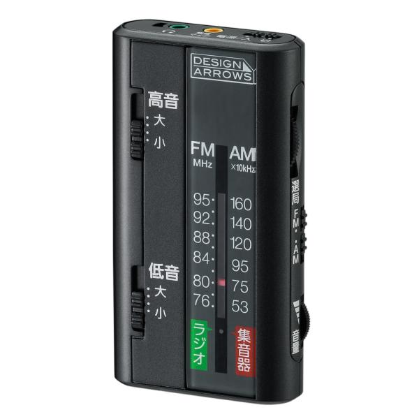 ※外装箱破損ありのため、アウトレット価格にて販売　本体は未開封・未使用・新品です。※本製品は医療機器ではありません。ラジオと集音器が一つになったポケットラジオ・軽量・手の平サイズ・スイッチひとつの簡単切替・お手持ちのイヤホンも使用可能・高・...