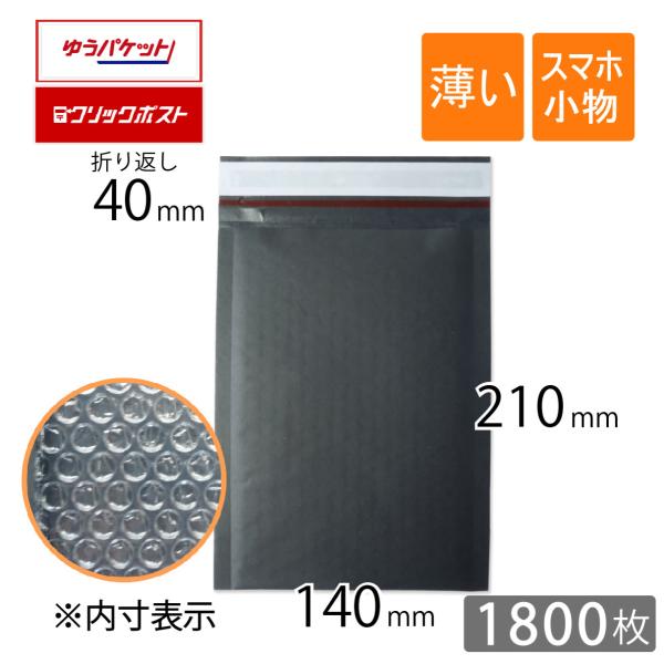  NbV  TCY 140×210 F 1800