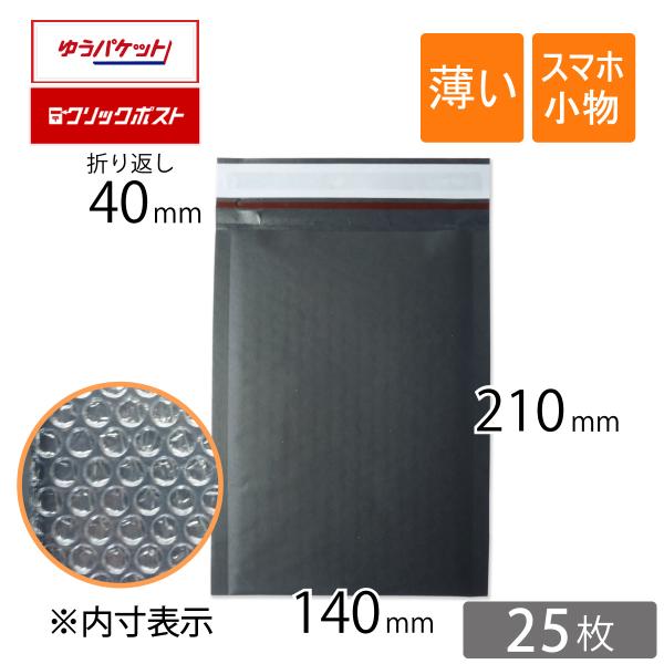  NbV  TCY 140×210 F 25