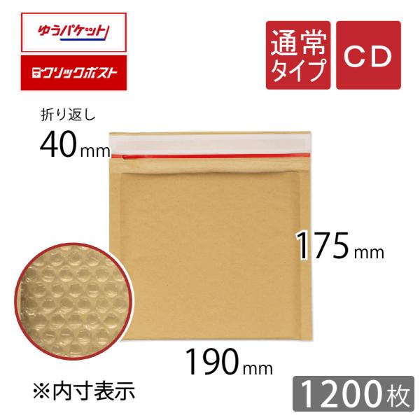 クッション封筒 Cd 封筒 サイズ 内寸190 175mm サイズ 10枚セット 10枚セット Cft Cd10 ぷちぷちや店