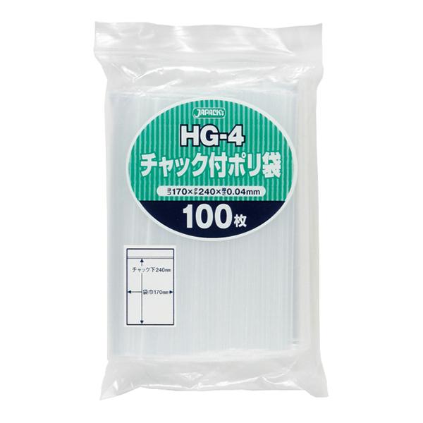 他サイト： 【100枚】 ジャパックス チャック付ポリ袋 横170×縦240mm 厚さ0.04mm 透明 HG-4の商品画像