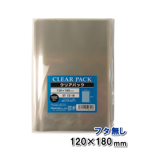 OPP t^ 120×180mm 100 ST12-18 NApbN 