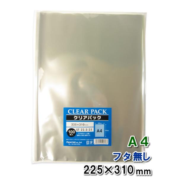 OPP t^ A4 TCY 225×310mm 100 ST22.5-31 NApbN 