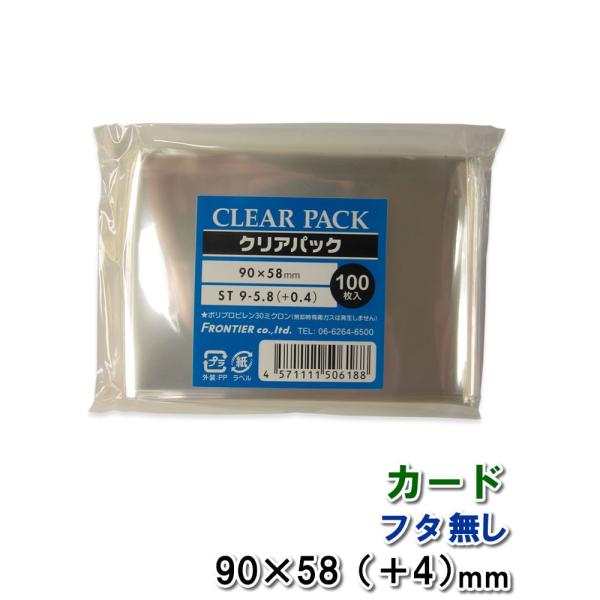 OPP t^ J[hTCY 90×58i{4jmm@1000@ST9-5.8i{0.4j NApbN 