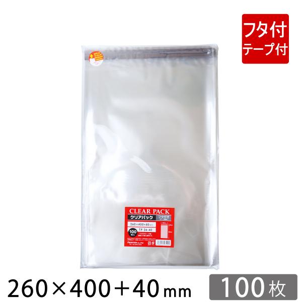 カクケイ OPP袋 透明袋 テープ付 260×400+40mm TP26-40 クリアパック