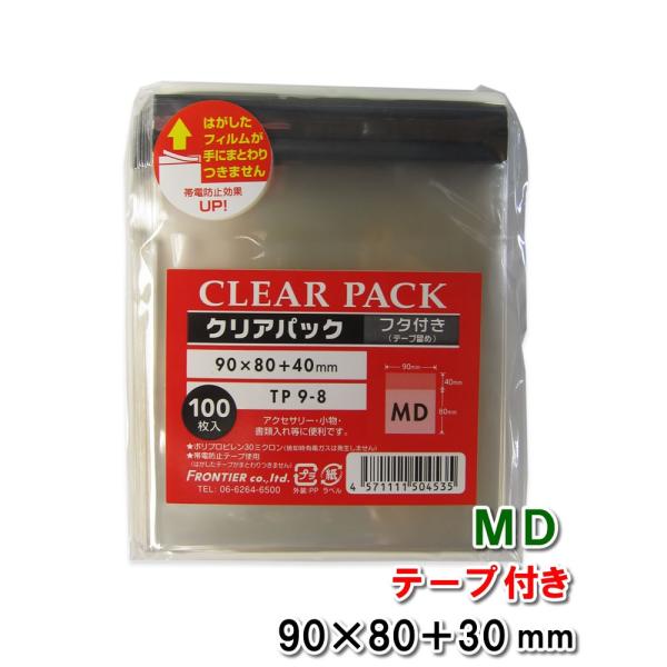 OPP  e[vt MDTCY 90×80+40mm TP9-8 NApbN 1000