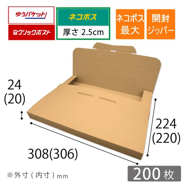 lR|XőTCY A42.5Ή [փP[X _{[ i{[ 306×220×20mm 200