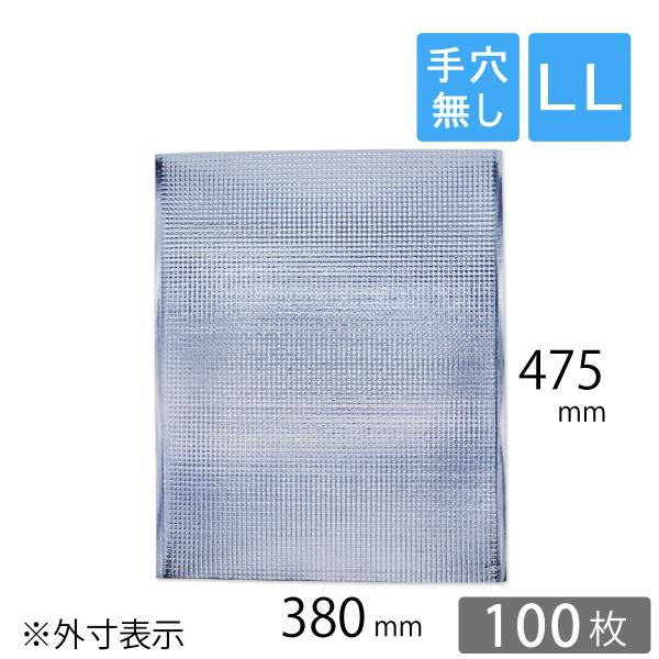 保冷袋 アルミ 業務用 平袋 LLサイズ 外寸：380×475mm 内テープ無し 持ち手穴無し 100枚