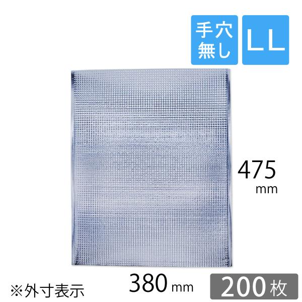 保冷袋 アルミ 業務用 平袋 LLサイズ 外寸：380×475mm 内テープ無し 持ち手穴無し 200枚