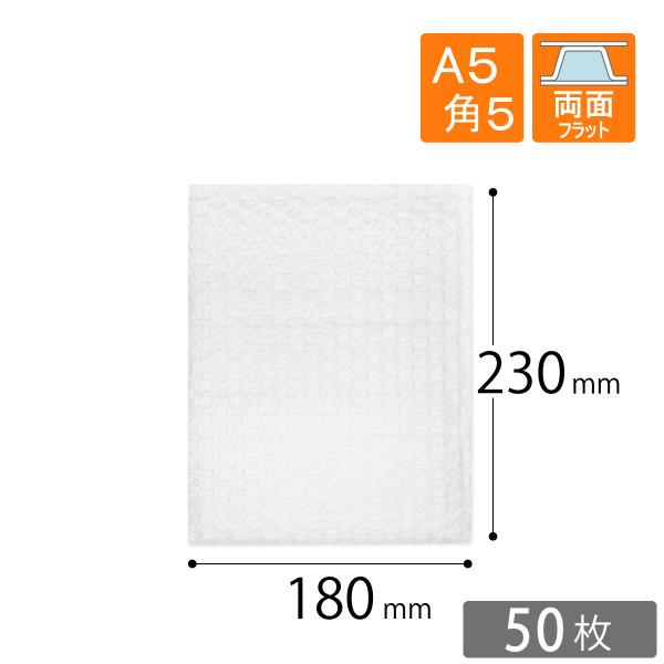 v`v` A5Ep5p 180×230mmi3wij 50