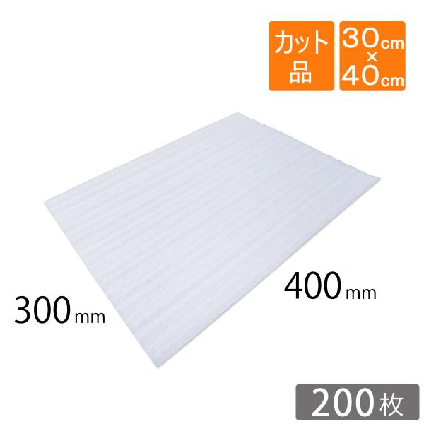 ライトロン（ミラーマット・発泡シート） カット品 300×400mm 厚さ1mm 200枚