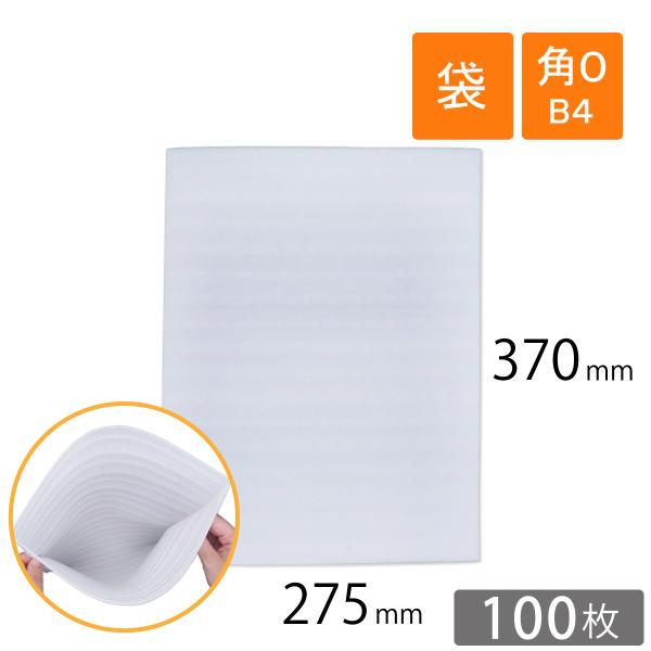 Cg ~[}bg 275×370mm B4 p0 1mm 100