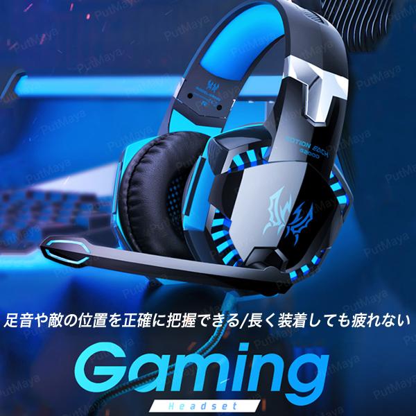 ゲーミングヘッドセット ヘッドホン スイッチ PS4 PC フォーナイト