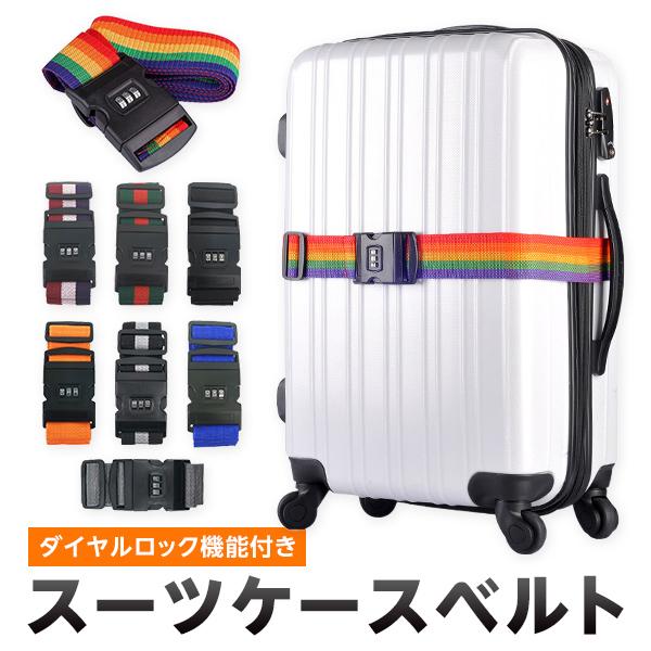パイロットスーツケース 上開き キャリーケース 国内旅行 ダイヤルロック 楽天市場】上開き 横型 スーツケース 機内持込 Sサイズ 小型 TOP