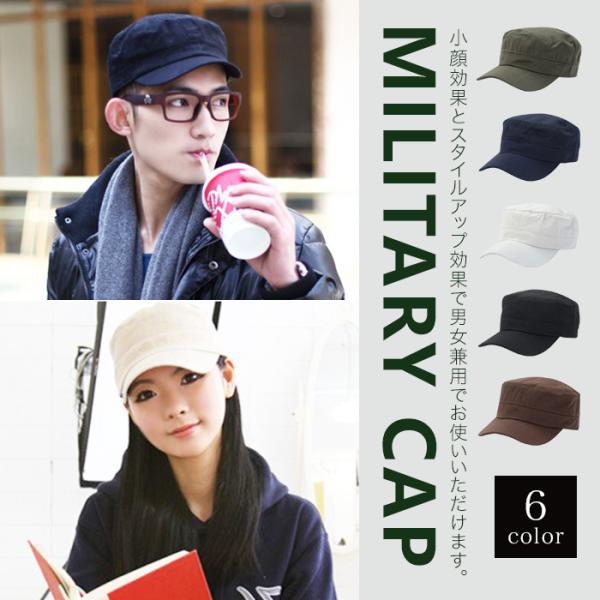 オシャレ帽子 メンズ レディース 兼用 ミリタリーキャップ●カジュアルに着こなせるアイテム　友達との外出はもちろん恋人とのデートシーンでも　色違いのお揃いOK　飽きの来ないシンプルなデザインでいろんなコーデにも　合わせやすいキャップになって...