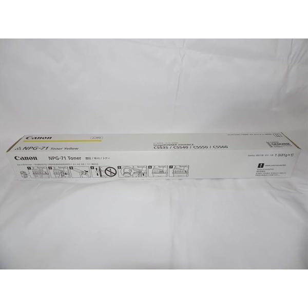 キャノンNPG-71トナー Canon NPG-71 トナー 純正：日本最大級のトナー・インク専門店
