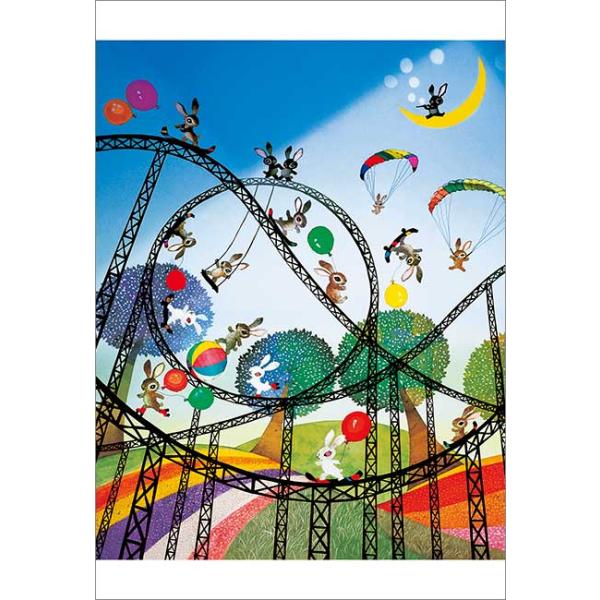 アップルワン（APPLEONE） ジグソーパズル 300ピース ジャンピング