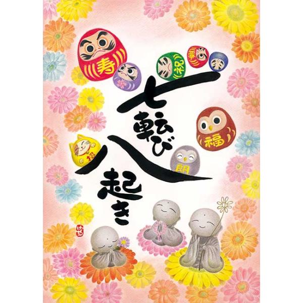 アップルワン（APPLEONE） 特価 ジグソーパズル 500ピース