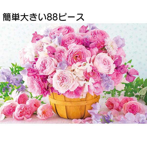 ニューチャレンジパズルは、高齢の方でも簡単に楽しめる大きめピースで、大人が楽しめる絵柄のパズルです。幼児用の雲形パズルと違い、ピースの形が通常パズルと同じキ型をしているため、大人のやる気と自尊心を尊重します。簡単すぎない適度な難易度で、初心...