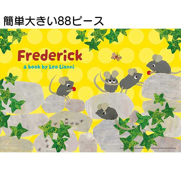 アップルワン（APPLEONE） 知育パズル 大きいピース レオ・レオニ