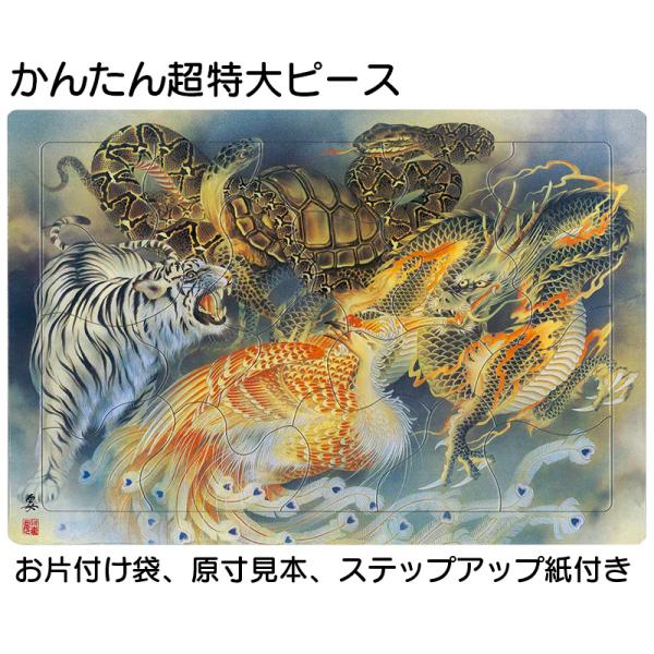 puzzle-seikatsu_rehab-20