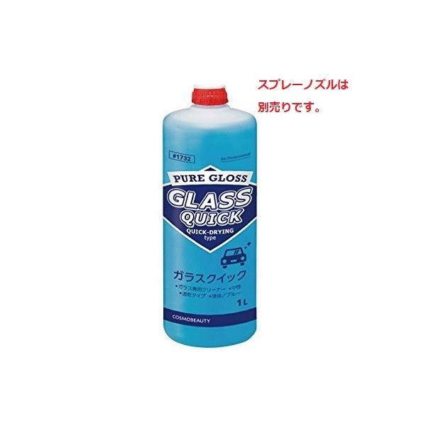 KXN[i[ ԗp  i RXr[eB[ i NP j KXNCbN 1L 1732